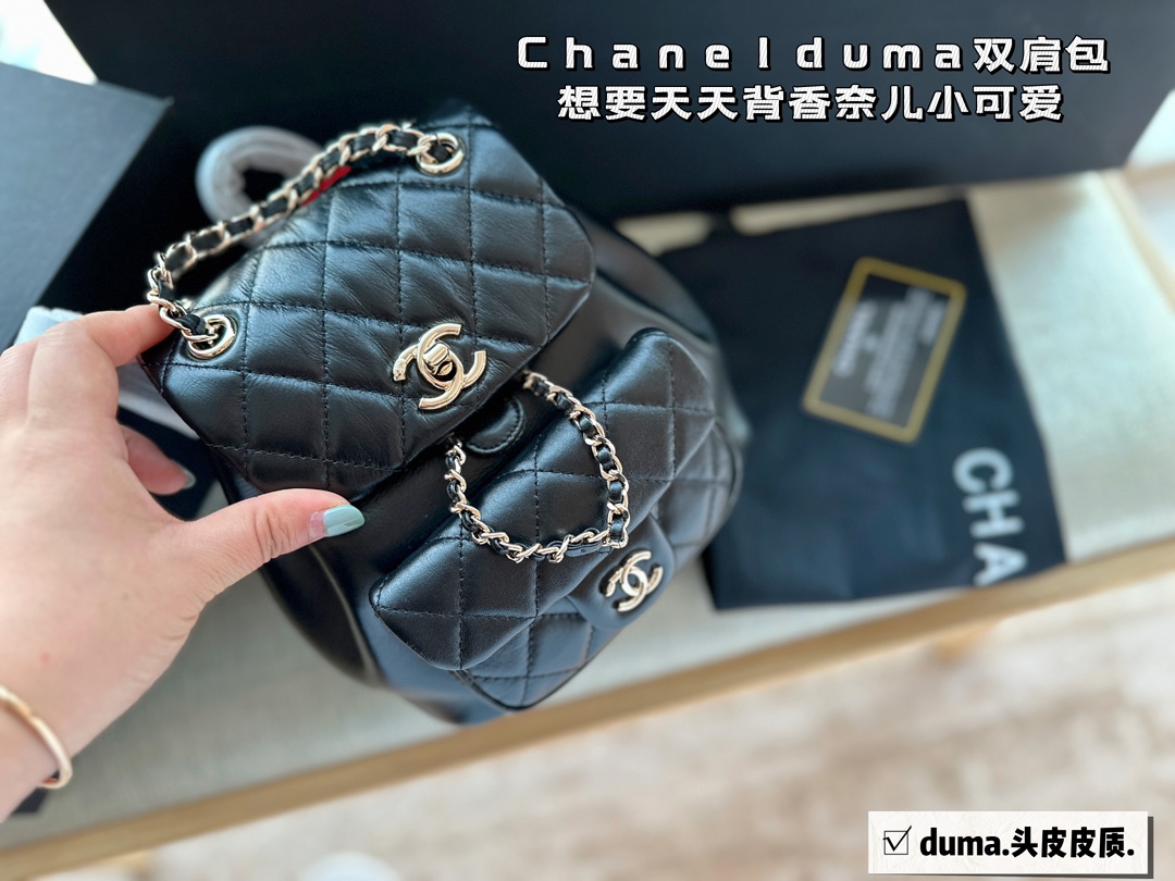 Chanel small backpack Classic style